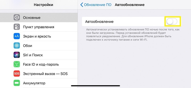  Пошаговая инструкция по обновлению iPad