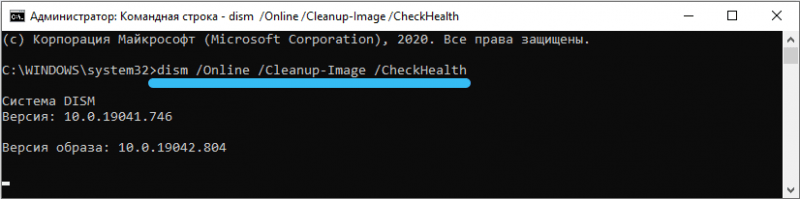  Что делать при зацикливании подготовки автоматического восстановления Windows