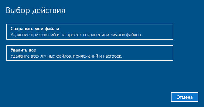  Сканирование и удаление вируса wermgr.exe