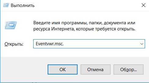  Для чего нужен процесс WMI Provider Host, и почему он нагружает компьютер