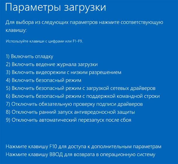  Исправление ошибки «Точка входа в процедуру Ucrtbase Terminate не найдена в библиотеке dll»