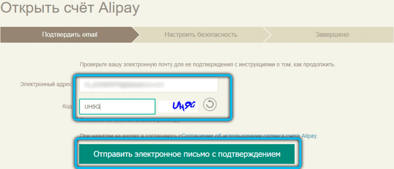 Как привязать, изменить и удалить банковскую карту в AliExpress Как привязать, изменить и удалить банковскую карту в AliExpress