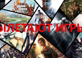 Причины и методы исправления ошибки APPCRASH в Windows