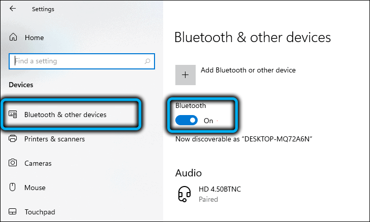  Что делать, если в Windows 11 не работает Bluetooth