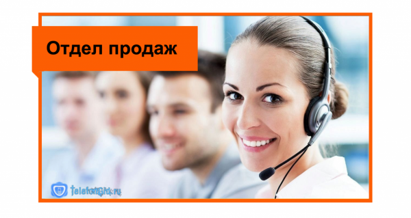 Горячая линия(техподдержка) для юридических лиц в Ростелеком