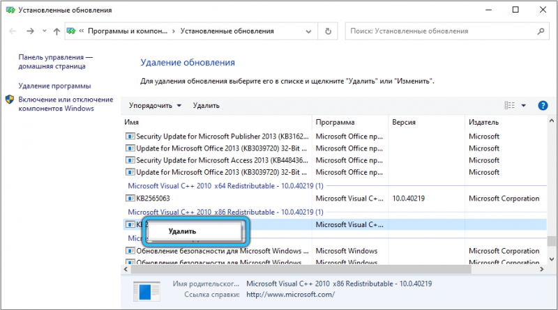  Что означает ошибка 0xc000012f, почему она появляется и как правильно устранить