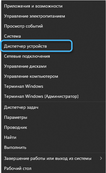  Возможные ошибки включения мобильного хот-спота на Windows 10 и методы их исправления