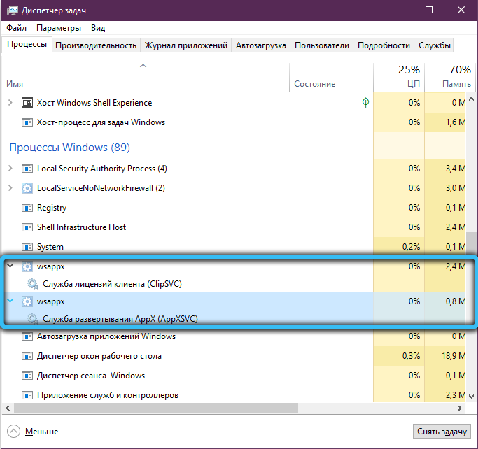 Служба хранилища Windows грузит диск: что делать Служба хранилища Windows грузит диск: что делать