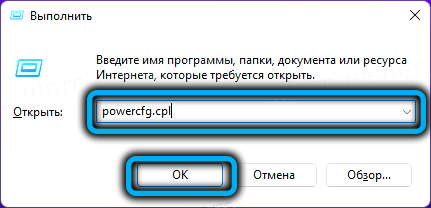  Способы включения/выключения режима гибернации в Windows 11