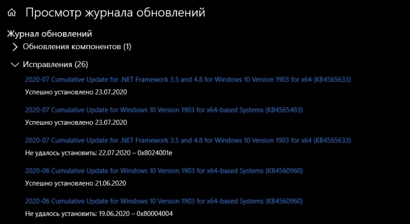  Методы восстановления слетевшей активации Windows