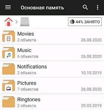  Лучшие способы установки приложений на Android