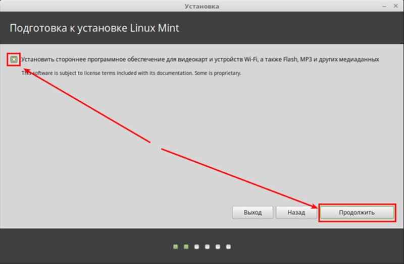  Особенности установки Linux рядом с Windows