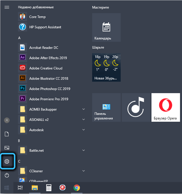 Управление настройками монитора с помощью Custom Resolution Utility Управление настройками монитора с помощью Custom Resolution Utility