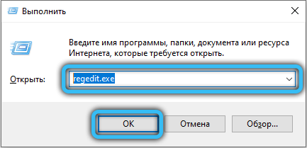  Процесс WSAPPX &ndash; почему он грузит диск или процессор, как исправить проблему