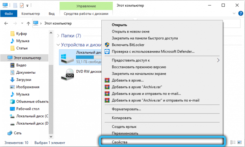  Устранение ошибки Windows 0xc000009a при запуске программ