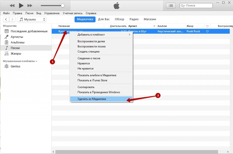  Инструкция по добавлению и удалению файлов в медиатеке iTunes