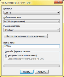  Что делать, если на флешке стоит защита от записи