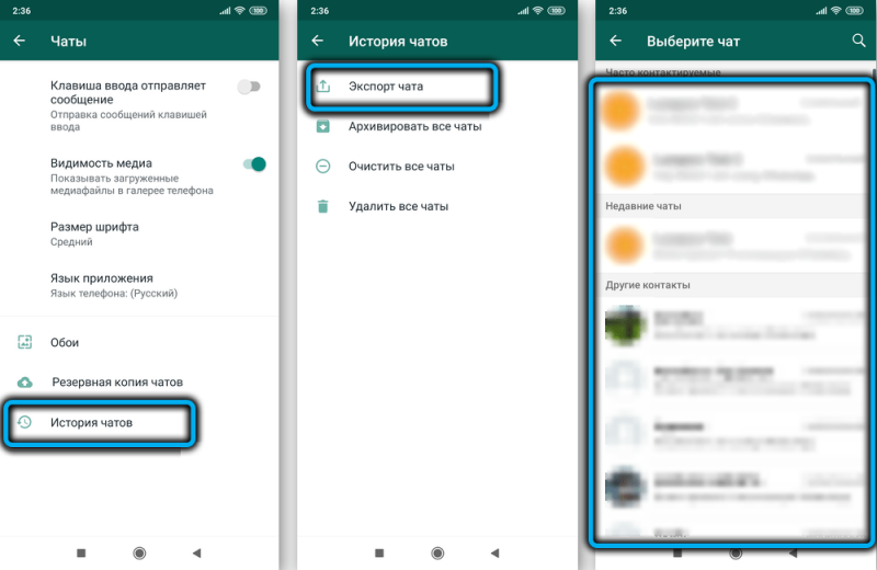  3 способа переноса чатов WhatsApp с Android на iPhone