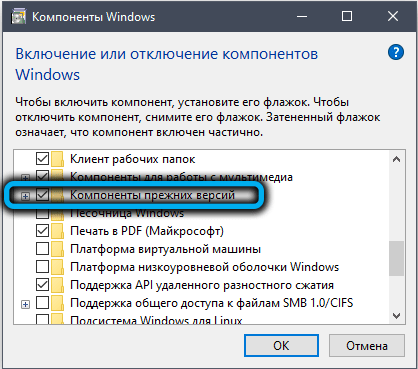  Syndicate не запускается на Windows 10: способы решения проблемы