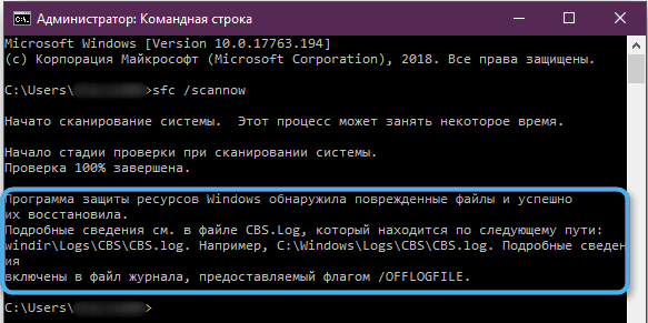  Эффективные способы устранения ошибки 0x80073712 в Windows