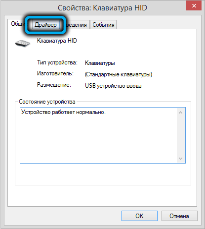  Способы устранения ошибки 0xa0000400 при обновлении Windows