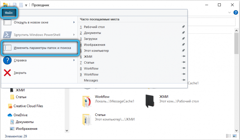 $RECYCLE.BIN – что это за папка и можно ли её удалить $RECYCLE.BIN – что это за папка и можно ли её удалить