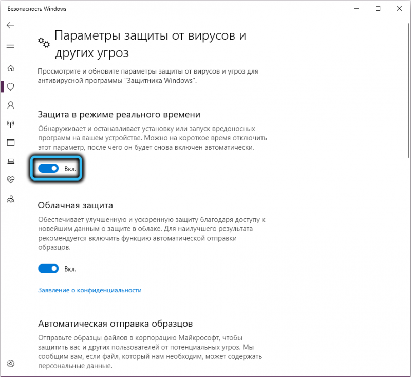  Как скачать файл, который заблокирован Google&nbsp;Chrome