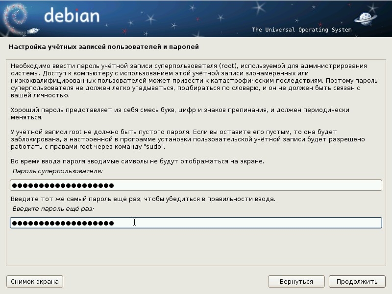  Сравнение Debian и Ubuntu: какой дистрибутив лучше