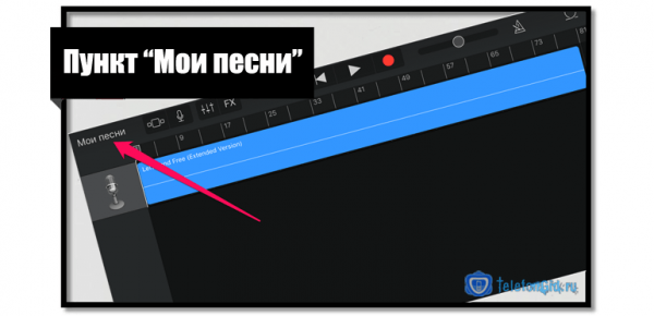 Как поставить звонок на айфон без компьютера