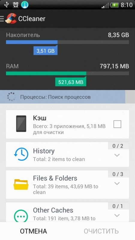  Способы очистки памяти на устройствах Android