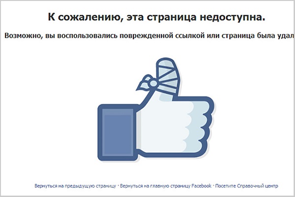  Самостоятельное удаление аккаунта в Facebook