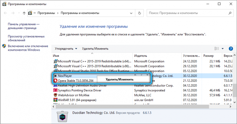  Как пользоваться эмулятором Nox App Player &mdash; подробное руководство