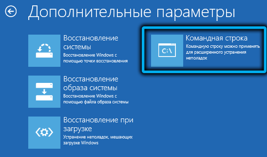  Способы зайти в безопасный режим в Windows 11