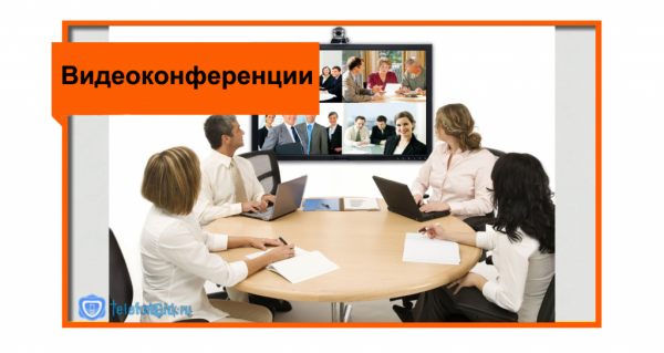 Ростелеком для юридических лиц: тарифы и личный кабинет