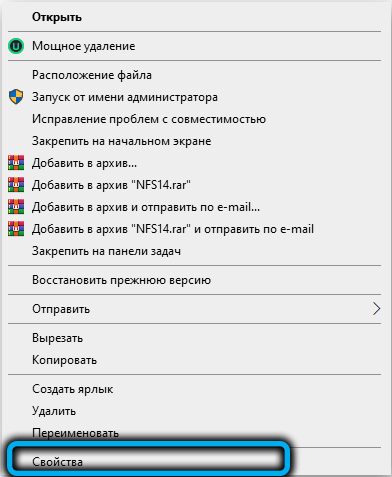  Как в Windows 10 включить или отключить DirectPlay