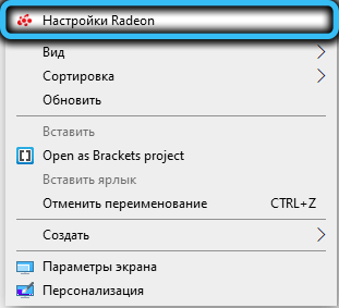  Как активировать сглаживание шрифтов в Windows