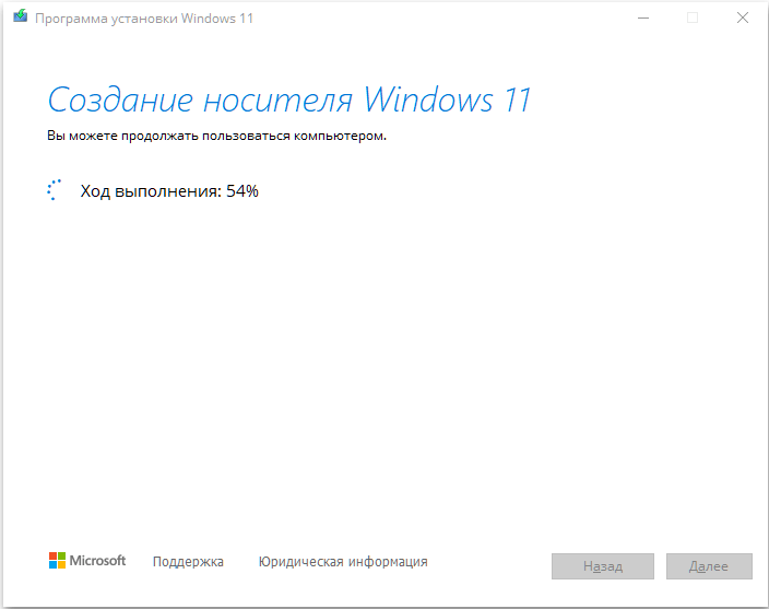  Способы создания загрузочной флешки для установки Windows 11