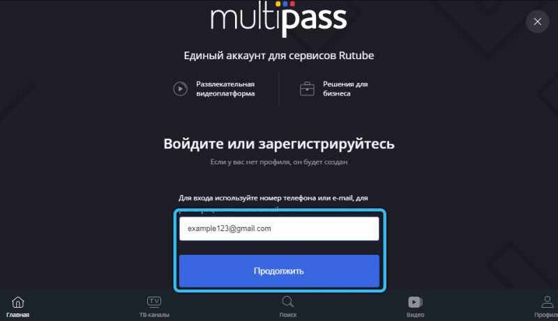  Что нужно знать о видеохостинге RuTube