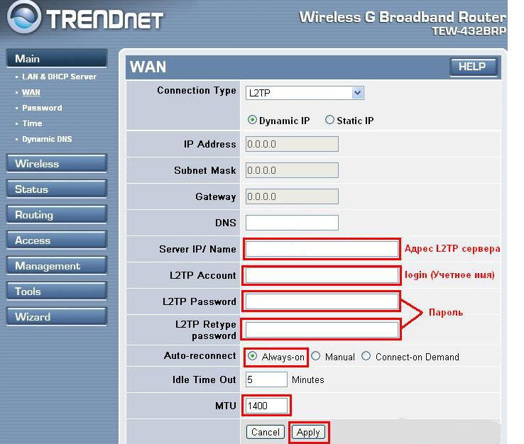  Как настроить и прошить роутер TRENDNET TEW 432BRP