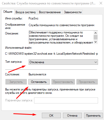  Способы исправления ошибки Windows ntdll.dll