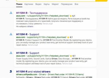 Как узнать какой процессор подойдет на материнскую плату?
