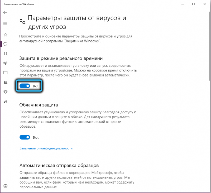  Ошибка Installer integrity check has failed: причины, способы устранения