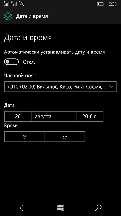  Проблемы со скачиванием и установкой приложений на Windows Phone