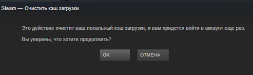  Способы исправления ошибки Application Load Error 5 0000065434