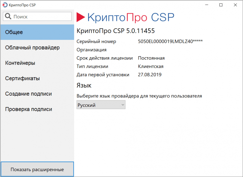  Удалённый рабочий стол не смог найти компьютер: причины и способы устранения проблемы