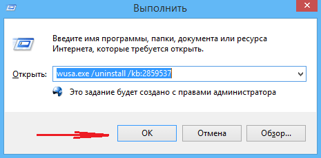  Способы устранения ошибки при запуске приложения 0xc0000005