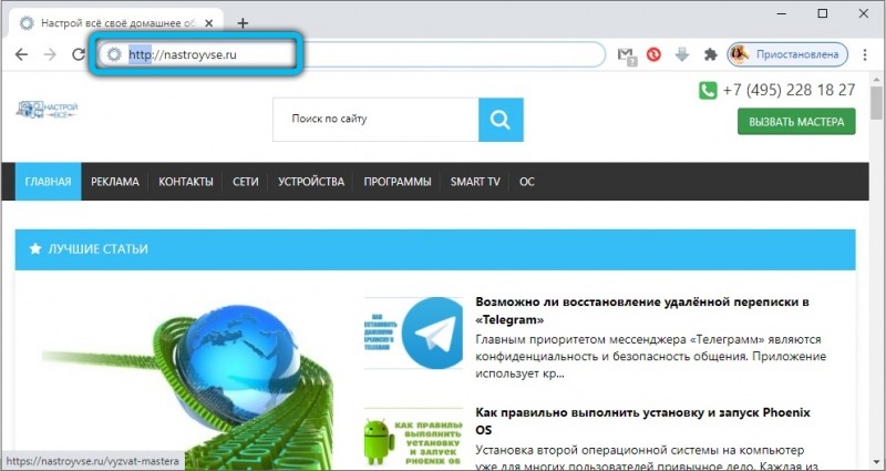 Как устранить ошибку NET::ERR_CERT_AUTHORITY_INVALID Как устранить ошибку NET::ERR_CERT_AUTHORITY_INVALID