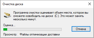  Что делать, если при запуске программы возникает ошибка 0xc0000020