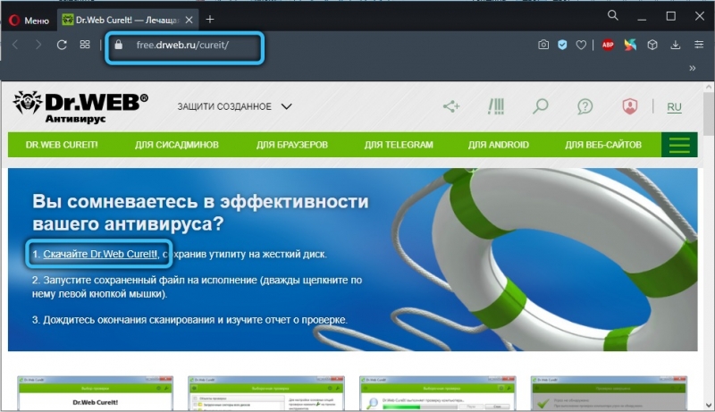 Служба хранилища Windows грузит диск: что делать Служба хранилища Windows грузит диск: что делать