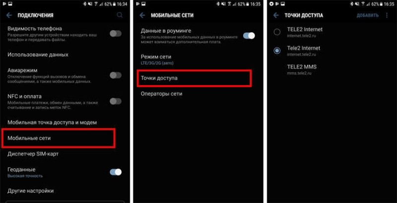  Приложения не открываются или не скачиваются с Google Play: основные причины и пути их решения